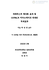 미리보기 이미지 2번째