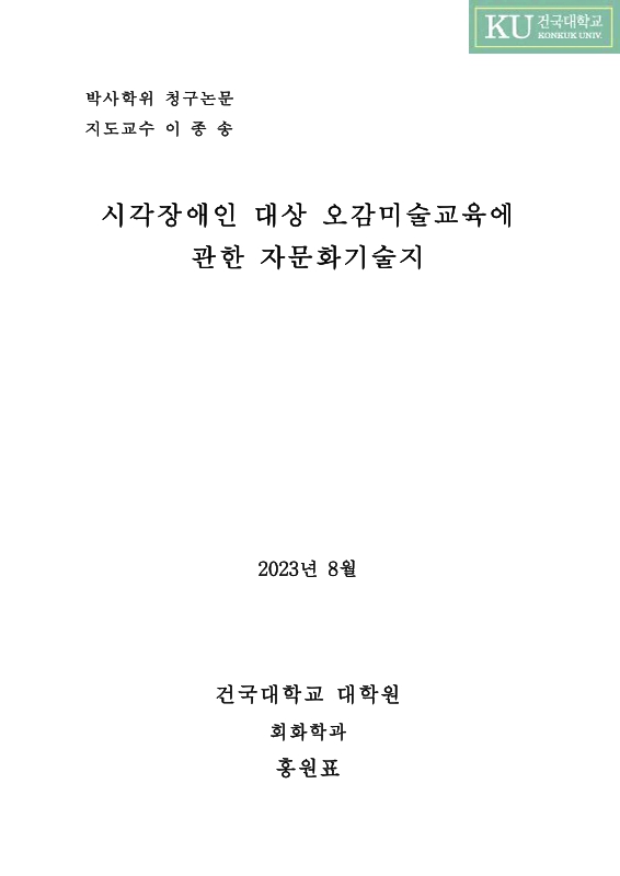 미리보기 이미지 2번째