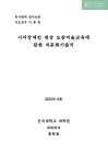 미리보기 이미지 1번째