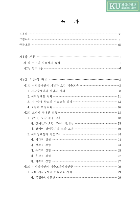 미리보기 이미지 5번째