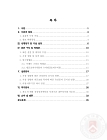 미리보기 이미지 4번째