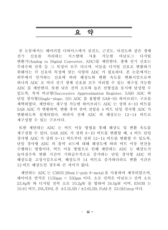 미리보기 이미지 5번째