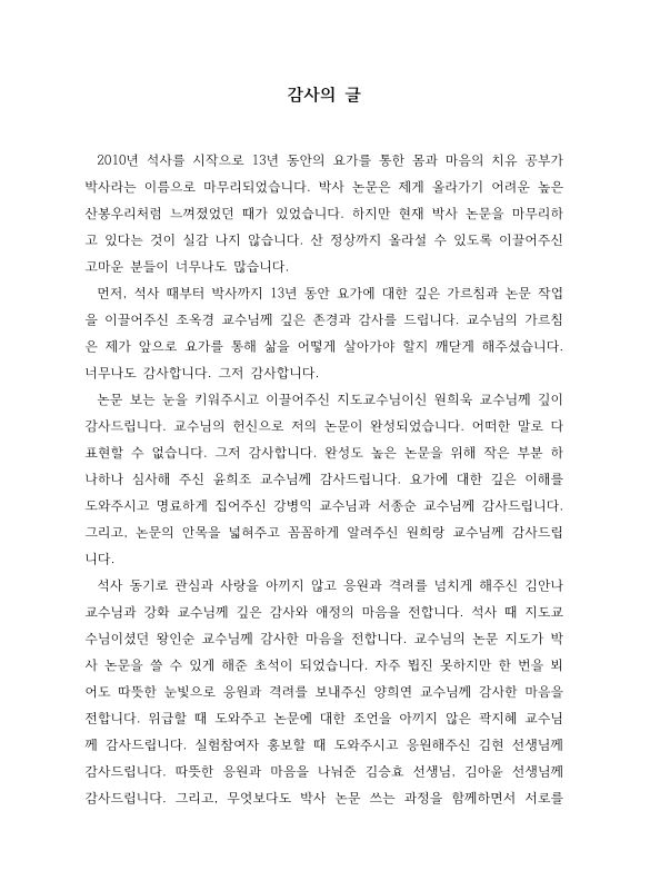 미리보기 이미지 3번째