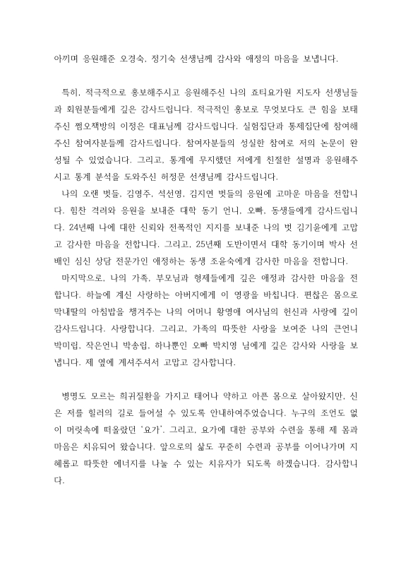 미리보기 이미지 4번째