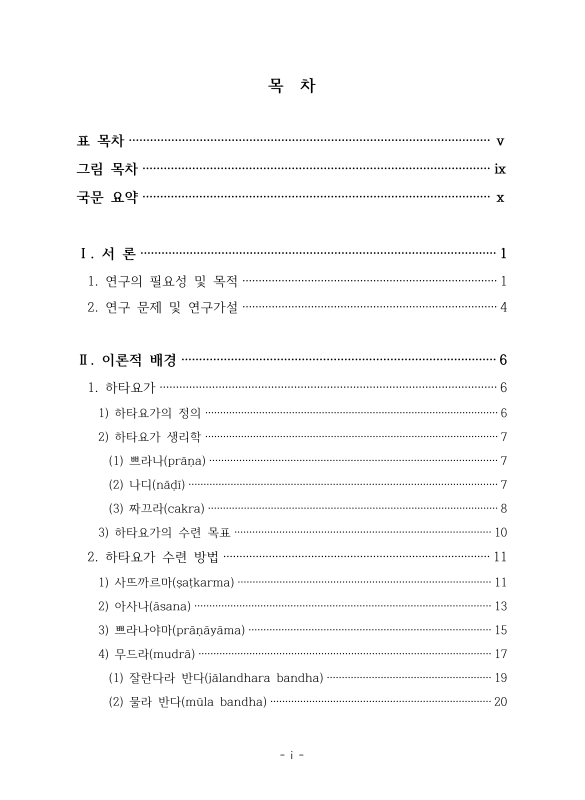 미리보기 이미지 5번째