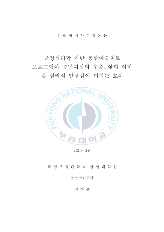 미리보기 이미지 2번째