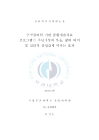 미리보기 이미지 1번째