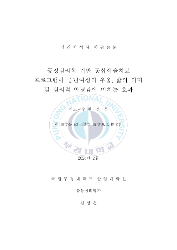 미리보기 이미지 3번째