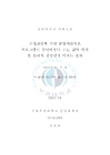 미리보기 이미지 2번째