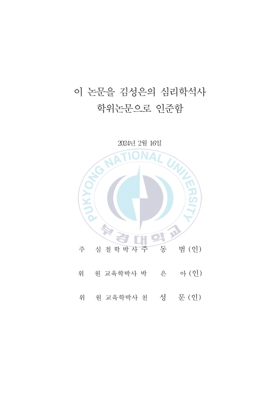 미리보기 이미지 4번째