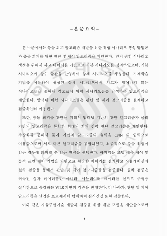 미리보기 이미지 5번째