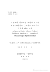 미리보기 이미지 4번째