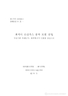 미리보기 이미지 1번째