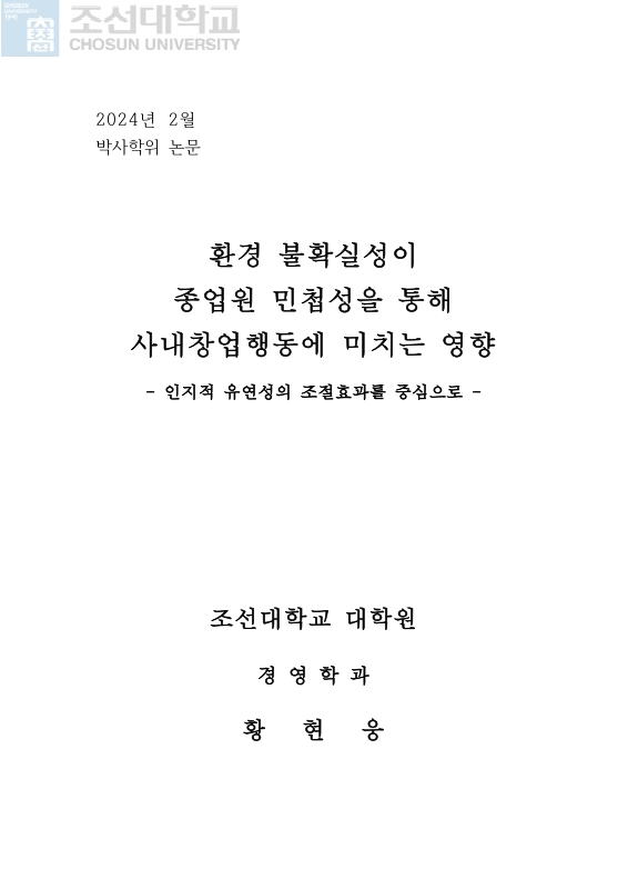 미리보기 이미지 2번째