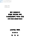 미리보기 이미지 2번째