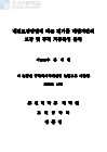 미리보기 이미지 3번째