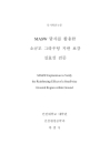 미리보기 이미지 2번째
