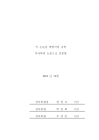 미리보기 이미지 4번째