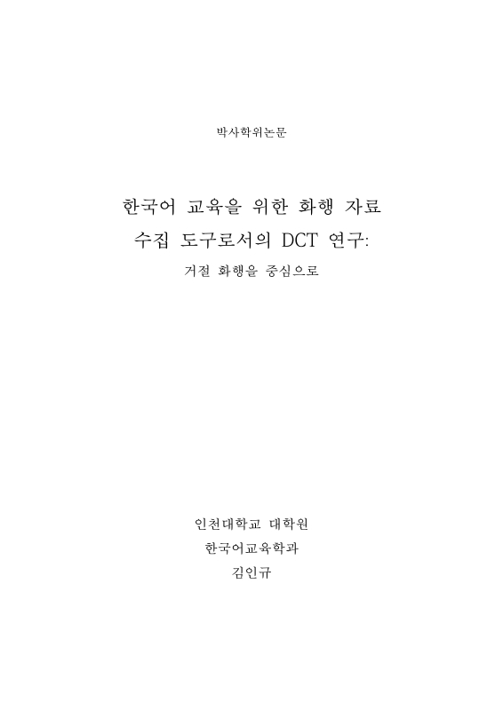 미리보기 이미지 2번째