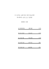 미리보기 이미지 4번째
