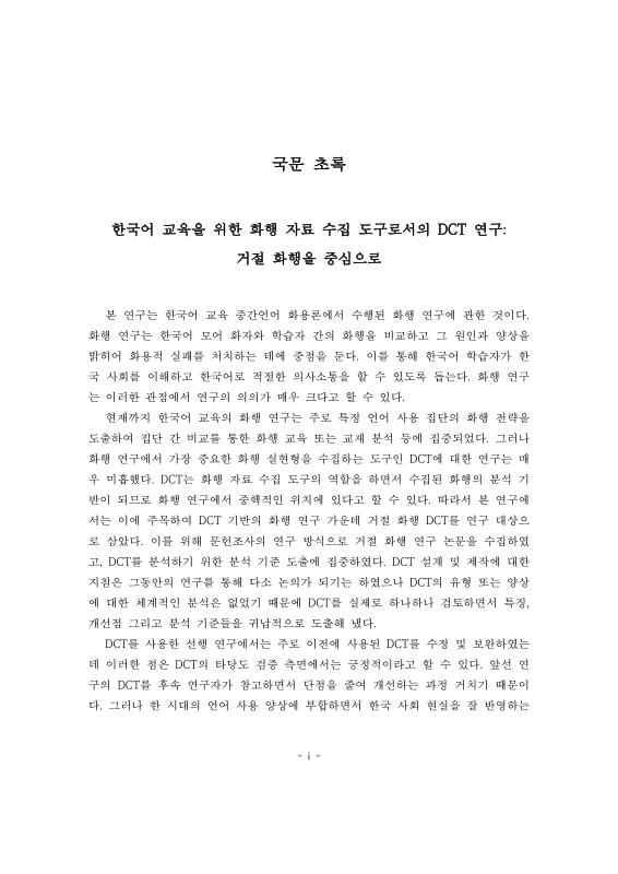 미리보기 이미지 5번째