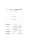 미리보기 이미지 4번째