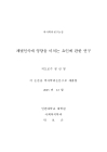 미리보기 이미지 3번째