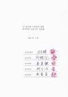 미리보기 이미지 4번째