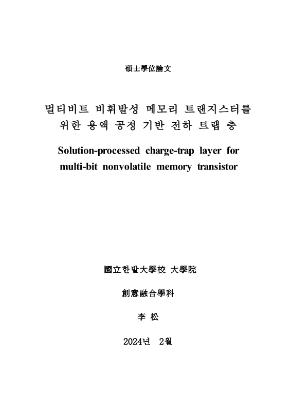 미리보기 이미지 2번째