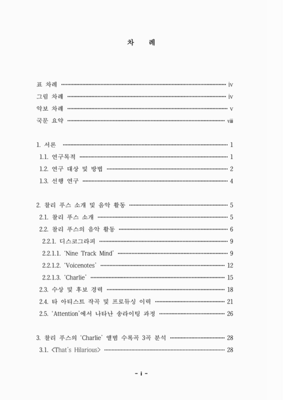 미리보기 이미지 5번째