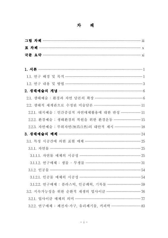 미리보기 이미지 5번째