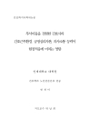 미리보기 이미지 1번째