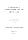 미리보기 이미지 2번째