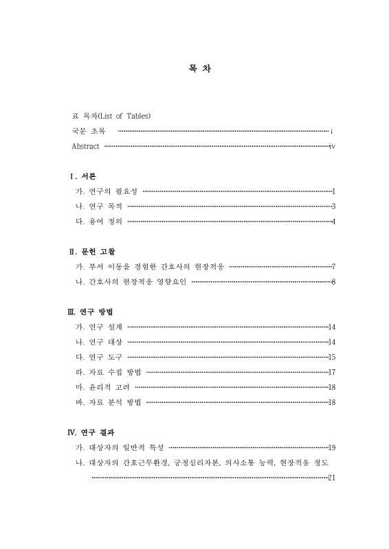 미리보기 이미지 5번째