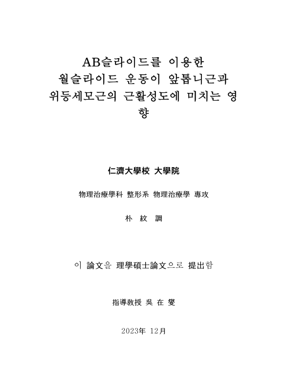 미리보기 이미지 3번째