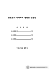 미리보기 이미지 4번째