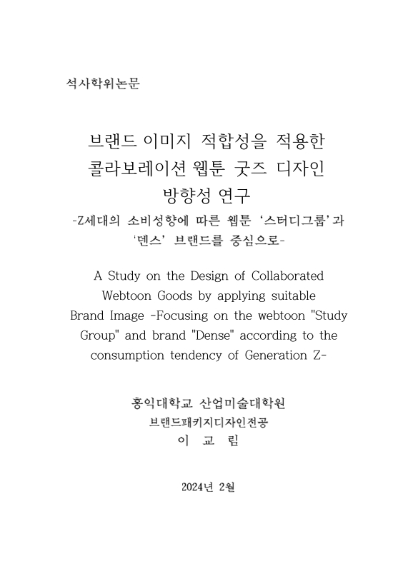 미리보기 이미지 2번째