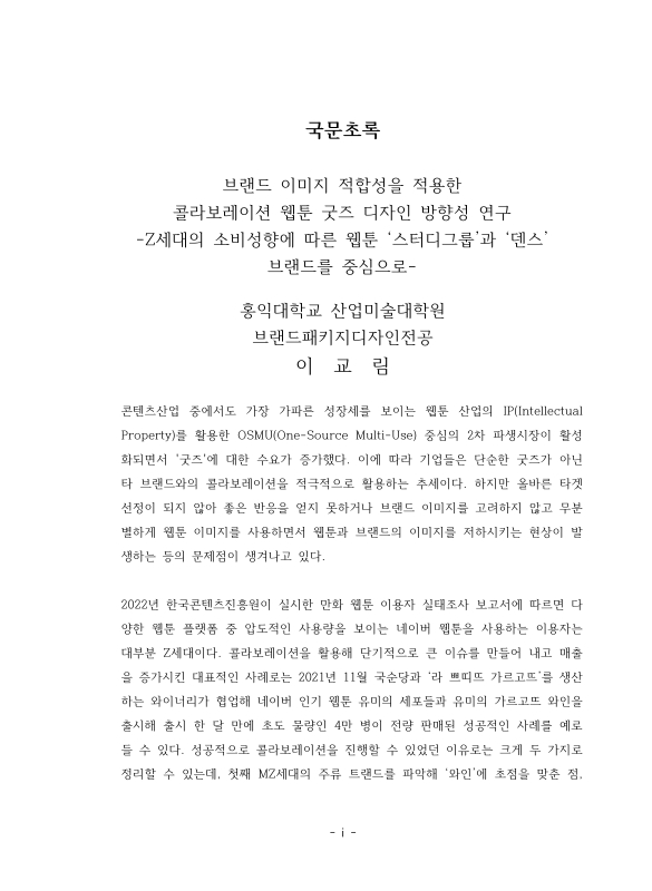 미리보기 이미지 5번째