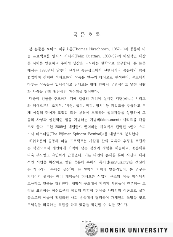 미리보기 이미지 5번째