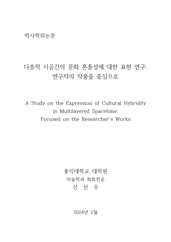 미리보기 이미지 2번째