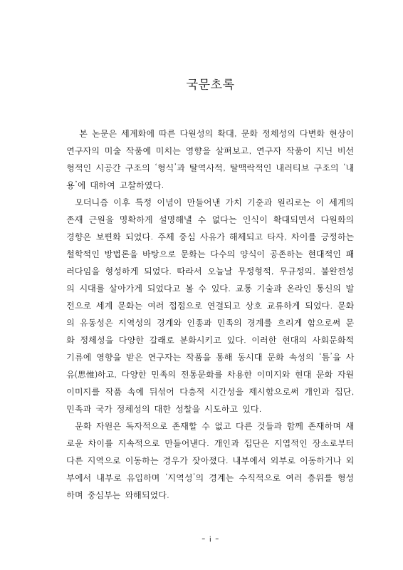 미리보기 이미지 5번째