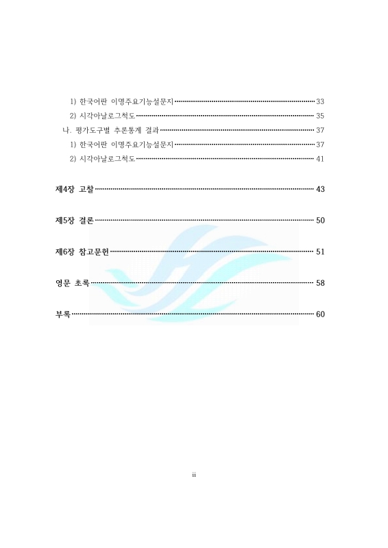 미리보기 이미지 5번째