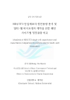 미리보기 이미지 1번째