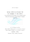 미리보기 이미지 1번째