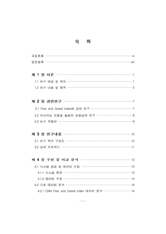 미리보기 이미지 5번째
