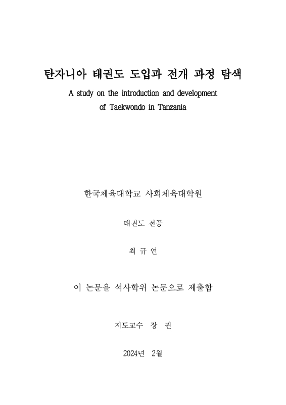 미리보기 이미지 2번째