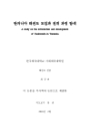 미리보기 이미지 1번째