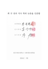 미리보기 이미지 2번째