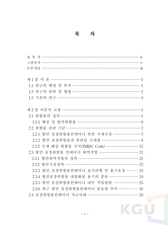 미리보기 이미지 5번째