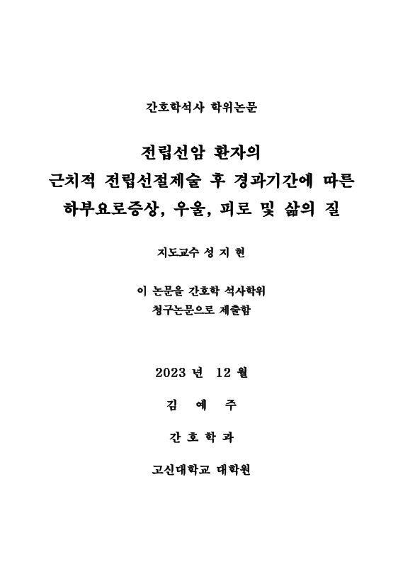 미리보기 이미지 2번째